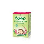 2 stuks Bochko baby  crème zeep met Sumak 2x75gr, Kinderen en Baby's, Badjes en Verzorging, Nieuw