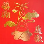 lp nieuw - Blur - The Magic Whip, Verzenden, Zo goed als nieuw