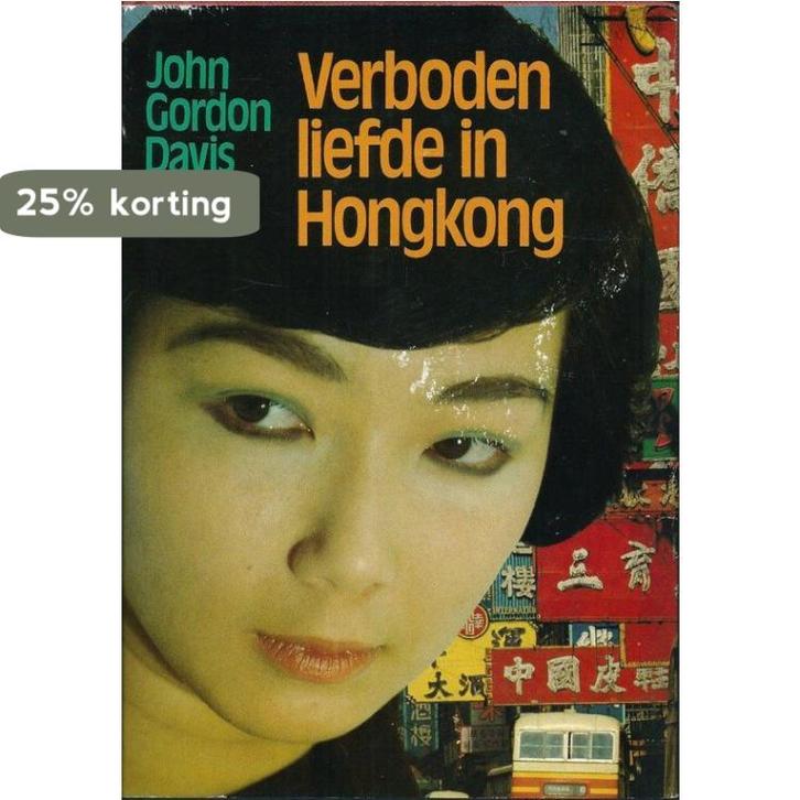 Verboden liefde in hongkong 9789060573730 Patti Davis, Boeken, Overige Boeken, Gelezen, Verzenden