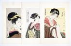 3 Ukiyo-e Beauty Paintings () - Kitagawa Utamaro, Antiek en Kunst