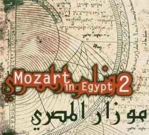 cd digi - Hughes De Courson - Mozart In Egypt 2, Cd's en Dvd's, Cd's | Overige Cd's, Zo goed als nieuw, Verzenden
