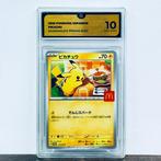 Pokémon Graded card - Pikachu Mcdonalds 020/M-P - Pokémon -, Hobby en Vrije tijd, Verzamelkaartspellen | Pokémon, Nieuw