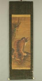 Ferocious Tiger - with signature Chikusen  and seal