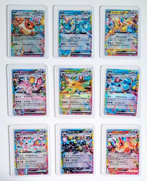 Eeveelutions Terastal Festival EX – 9 Kaarten Bundel (Mint), Hobby en Vrije tijd, Verzamelkaartspellen | Pokémon, Meerdere kaarten