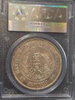 China, Republiek 1 Yuan ACCA MS63,ND (1927) Memento, Birth