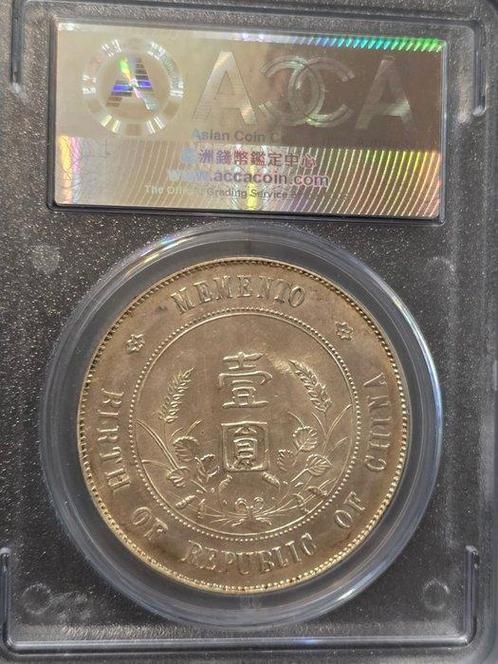 China, Republiek 1 Yuan ACCA MS63,ND (1927) Memento, Birth, Postzegels en Munten, Munten | Europa | Niet-Euromunten