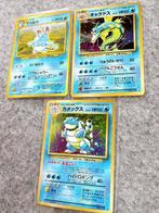 Pokémon - 3 Card - Vintage Cards - Blastoise, Hobby en Vrije tijd, Verzamelkaartspellen | Pokémon, Nieuw