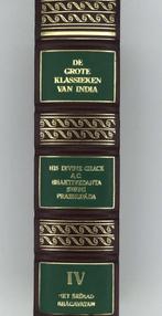 Srimad-bhagavatam canto 1 9789070742034, Boeken, Gelezen, Bhaktivedata Swami Prabhupada, Verzenden