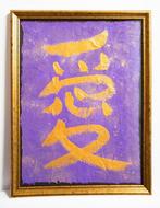 Viet Ha Tran - LOVE (Kanji) — Acrylic on Handmade Asian