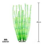 Aquarium Kunstplant 56 cm Grote Realistische Waterplant, Dieren en Toebehoren, Vissen | Aquaria en Toebehoren, Verzenden, Nieuw