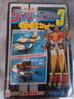 Japan - Action figure Daitan3 motorizzato - 1970-1980 -, Antiek en Kunst