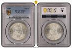 Koningin Juliana zilveren 2 1/2 gulden 1964 MS65 PCGS, Verzenden, Koningin Juliana, Losse munt, Zilver