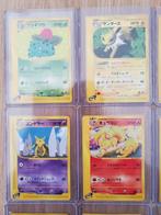 Pokémon - 16 Card - Pokemon - Herbizarre Voltali Cyzayox, Hobby en Vrije tijd, Verzamelkaartspellen | Pokémon, Nieuw