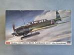 Hasegawa 07421 Nakajima C6N1 Carrier Recon. Plane Saiun, Hobby en Vrije tijd, Modelbouw | Figuren en Diorama's, Verzenden, Nieuw