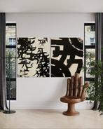 Aiko Yamada - Shibusa 052 XXL, Antiek en Kunst