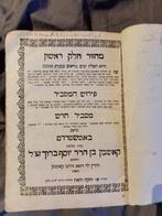 Collectif - Gebedenboek I / Machzor - 1767