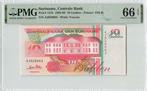 1996 Suriname P 137b 10 Gulden Pmg 66 Epq, Verzenden