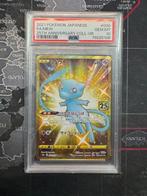 Pokémon - 1 Graded card - Mew - Sun and Moon - PSA 10, Hobby en Vrije tijd, Verzamelkaartspellen | Pokémon, Nieuw