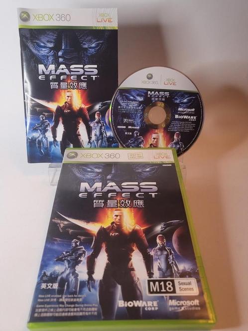 Mass Effect Japanse Cover Xbox 360, Spelcomputers en Games, Games | Xbox 360, Ophalen of Verzenden