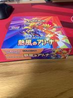 Pokémon - 1 Box - Pokemon - Pokemon Card Heat Wave Arena, Nieuw