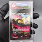 Pokémon Graded card - Galarian Moltres CSR (Full Art) -, Nieuw