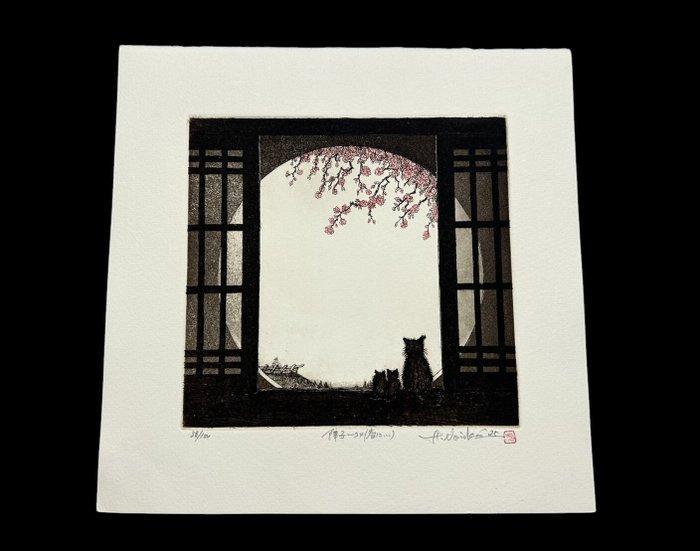 Shoji-24 In the spring ” - Numbered and signed by artist, Antiek en Kunst, Antiek | Overige Antiek