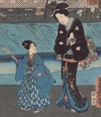 La Torre del Fuoco di Akabane - dalla serie: Trentasei