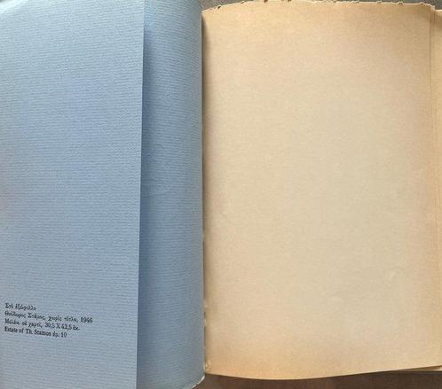 Rare, Signed, First Edition, Kiki Dimoula - Sounds of, Antiek en Kunst, Antiek | Boeken en Bijbels
