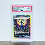 Pokémon Graded card - Umbreon EX (Sunbreon) - Terastal, Hobby en Vrije tijd, Verzamelkaartspellen | Pokémon, Nieuw