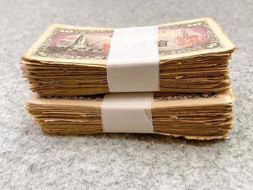 Japan. - 200 x 10 Sen 1944 - Pick 53 (Zonder Minimumprijs), Postzegels en Munten, Munten | Nederland