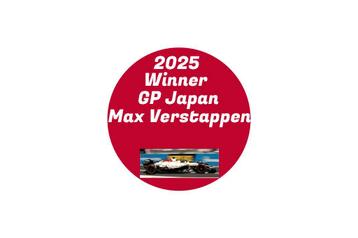 Max Verstappen witte Red Bull Racing RB21 GP Japan 2025 beschikbaar voor biedingen