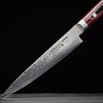 Yaxell Super Gou Vleesmes 18 cm – 161 Lagen Damaststaal, Ophalen of Verzenden, Nieuw, Overige materialen, Los bestek