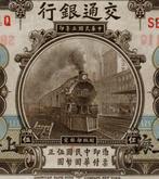 China. - 83 banknotes / coupons - various dates (Zonder, Postzegels en Munten