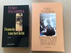 2 Japanse Klassiekers - Yuko Tsushima - vrij zeldzaam, Ophalen of Verzenden, Gelezen