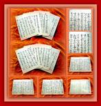 Shaman Chants - Mudang, Song Manuscript and Ritual Chants,, Antiek en Kunst, Antiek | Boeken en Bijbels