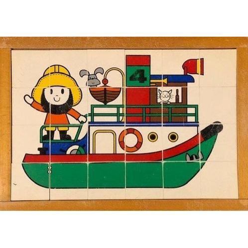 Educo Puzzel een vissersschip, Boeken, Schoolboeken, Nieuw, Verzenden