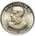 Peru. 10.000 Soles 1982 - PCGS MS63