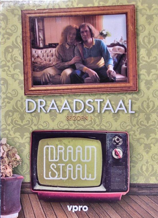 Draadstaal - Seizoen 1 afl. 1 t/m 15 (DVD-spelers), Audio, Tv en Foto, Dvd-spelers, Nieuw, Verzenden