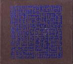 cd - Paul Bowles - Baptism Of Solitude, Cd's en Dvd's, Verzenden, Zo goed als nieuw