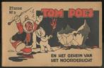 Marten Toonder - Tom Poes & Heer Bommel D.A.V.I.D. deel 9 -, Nieuw