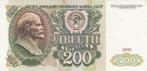 1991 Au Russia P 244a 200 Rubles, Postzegels en Munten, Bankbiljetten | Europa | Niet-Eurobiljetten, Verzenden