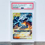 Pokémon Graded card - Reshiram & Charizard GX - Double Blaze, Nieuw