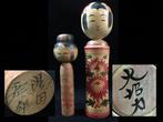 Set van 2 / Japanse vintage houten kokeshi-pop (hoogte: