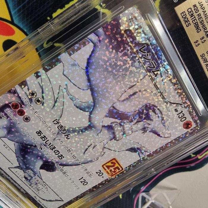 Pokémon - 1 Graded card - Reshiram 020/025 Foil, Limited, Hobby en Vrije tijd, Verzamelkaartspellen | Pokémon