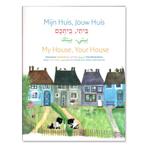 Mijn huis, jouw huis 9789090232867 H.G. Hoekstra, Boeken, Verzenden, Gelezen, H.G. Hoekstra
