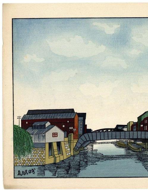 Shirauo-bashi kara Sakurabashi o miru(View of, Antiek en Kunst, Antiek | Overige Antiek