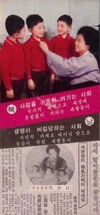 De rooskleurige toekomst van de drieling (lijst optie), Verzamelen, Verzenden