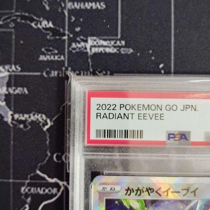 Pokémon Graded card - Radiant Eevee - PSA 10 - Scarlet &, Hobby en Vrije tijd, Verzamelkaartspellen | Pokémon