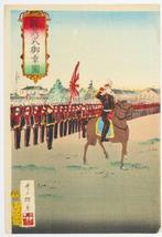 A Military Parade  - Tankei Inoue (1864-1889) -