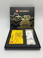 Lego Merchandise - Beijing Certified Store Exclusive, Nieuw